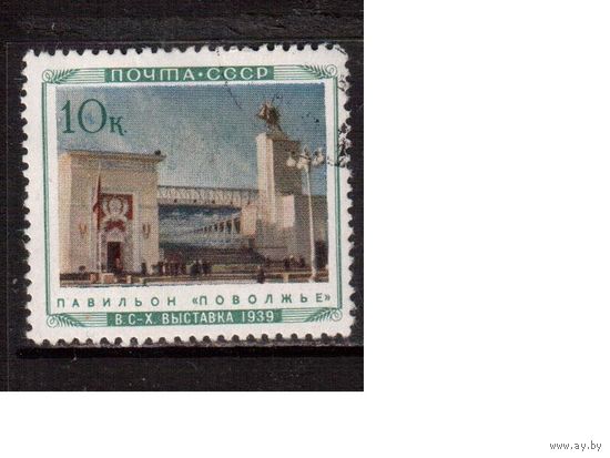 СССР-1940, (Заг.658)   гаш.(с клеем)., Сельхоз. выставка( Павильон "Поволжье")