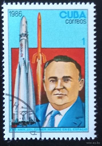 25лет первого полета человека в космос.
