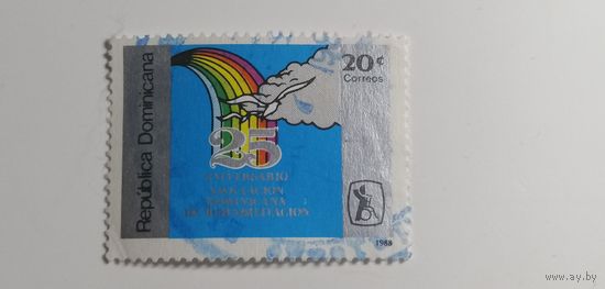 Доминиканская республика 1988.  25 лет Доминиканской ассоциации реабилитации. Полная серия