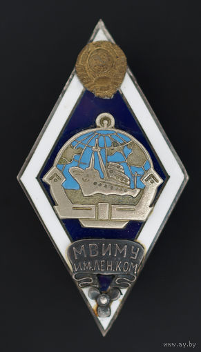 МВИМУ