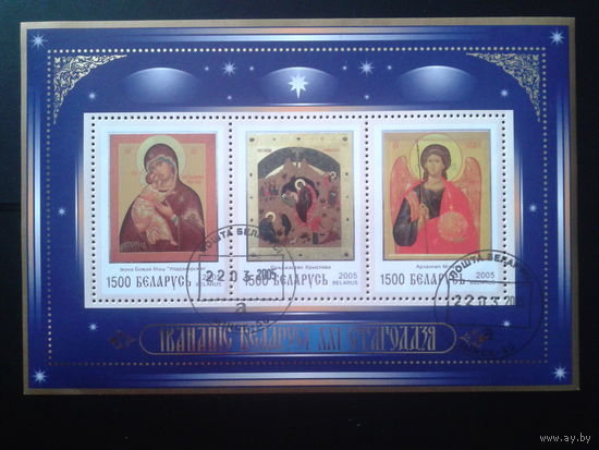 2005 Иконопись Блок