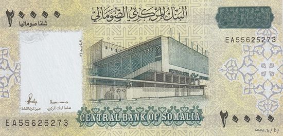 Сомали 20000 шиллингов образца 2010 года UNC pw42