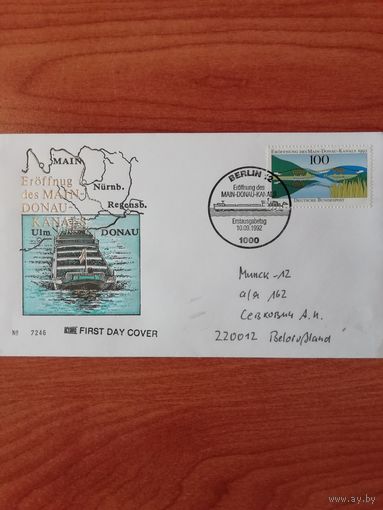 Германия 1992 КПД с маркой "Водный канал Main-Donau" Mi. 1630