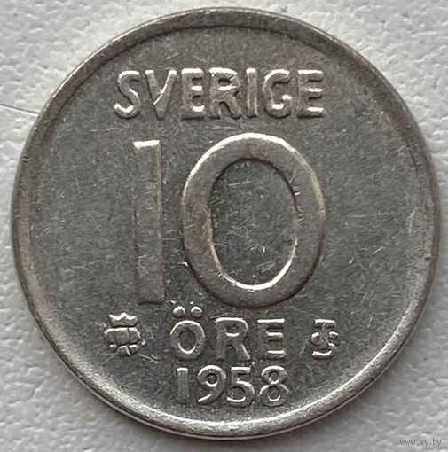 Швеция 10 эре 1958 г.