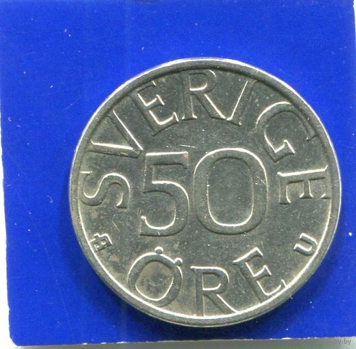 Швеция 50 эре 1981