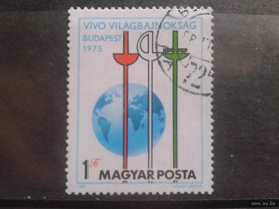 Венгрия 1975 чемпионат по фехтованию