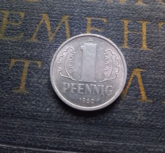 1 пфенниг 1980 (A) Германия ГДР #17 XF