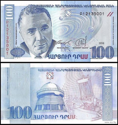 Армения 100 драм образца 1998 года UNC p42