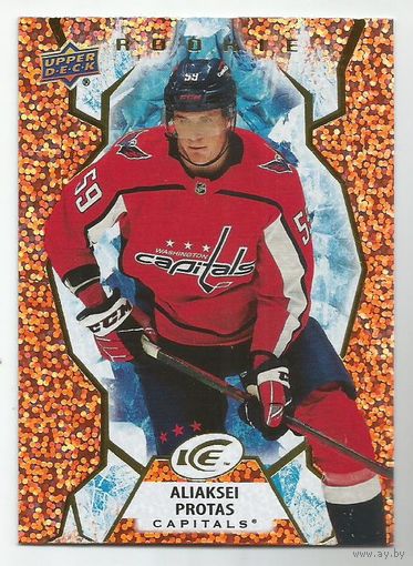 Алексей Протас / "Вашингтон Кэпиталз" НХЛ / 2021-22 Upper Deck Ice - Orange #133 Aliaksei Protas.