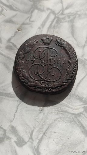 5 копеек 1771 ем.