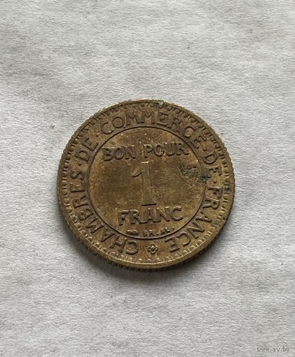 Франция 1 франк 1921