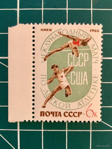 СССР 1965 Международный матч СССР США по легкой атлетике. Прыжки в высоту. Толкание ядра. 522