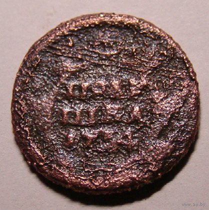 Полушка 1754 (перечеканка , нет чеканки державы и скипетра , гурт)