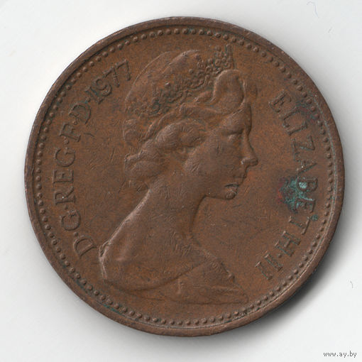 1 пенни 1977. Великобритания.( 66 )