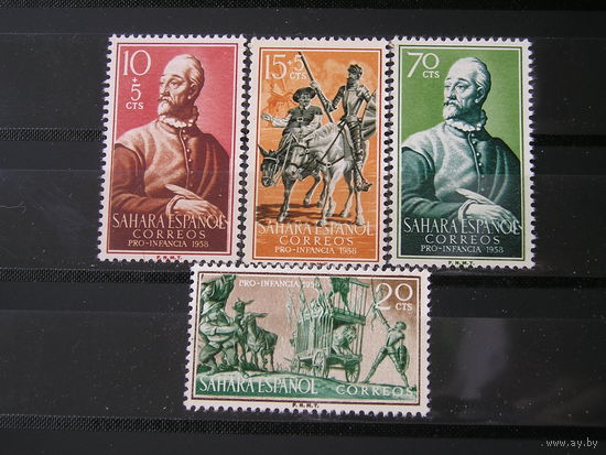 Испанская Сахара 1958, Сервантес - Дон Кихот и Санчо Пансо (4)