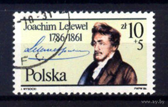 1986 Польша. Иоахим Лелевель. Историк, общественный и политический деятель; профессор Виленского университета.