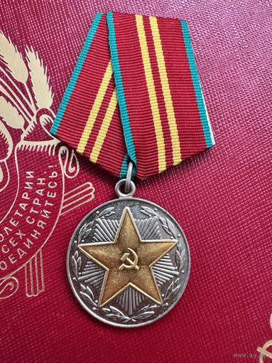 15 лет выслуги МВД лит. Сср
