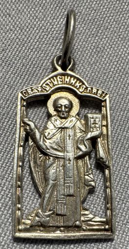 Образок серебряный 925 проба. 4