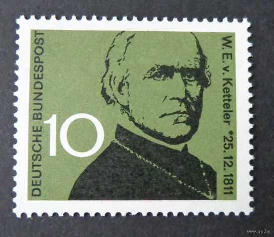 Германия, ФРГ 1961 г. Mi.374 MNH** полная серия