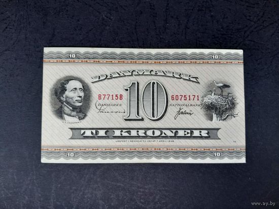 10 крон 1969 года. Дания.  Распродажа