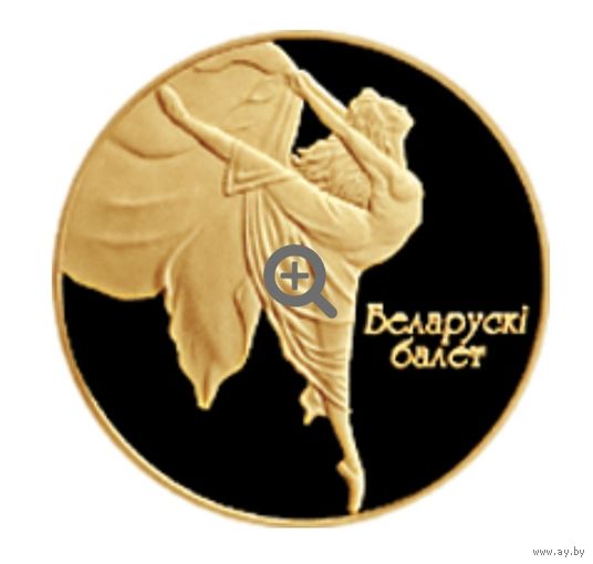 10 рублей 2005 + 10 рублей 2006 +10 рублей 2007