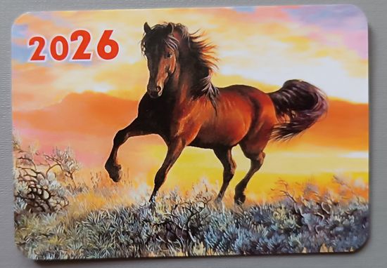 Лошадь. Календарик, глянец, 2026. Траско