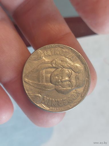 10 злотых 1959 каперник