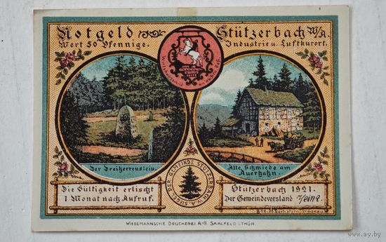 1921 год 50 пфеннигов  Германия