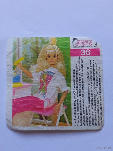 Вкладыш от жвачки Sindy Akas Синди номер 36