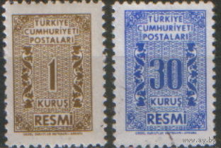 2 служебные марки из серии 1962г. Турция "Цифра между столбиками орнамента"