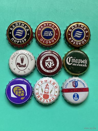 Пивные крышки