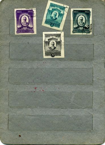 СССР, 1944, Р.КОРСАКОВ , серия 4м без перфорации