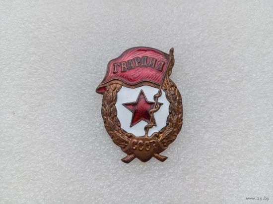 Значок