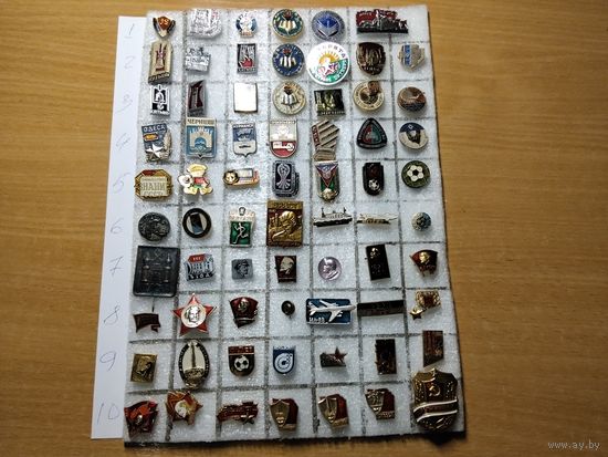 Значки 1 знак 0.50к