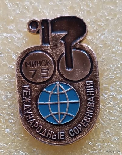 Велосипедный спорт Международные соревнования Минск 1975