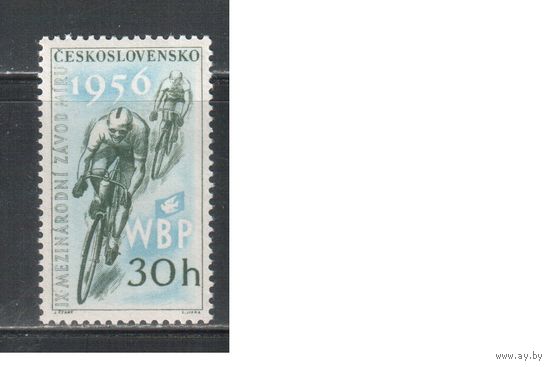 Чехословакия-1956 (Мих.965) , **, Спорт, Велоспорт ,Велосипеды