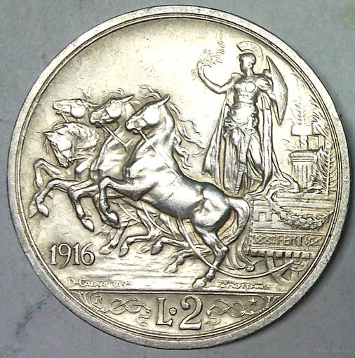 РАСПРОДАЖА!!! - ИТАЛИЯ 2 лиры 1916 год "КВАДРИГА" (серебро)