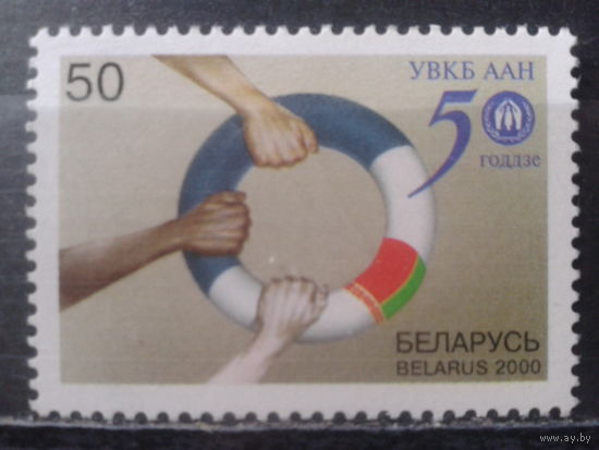 2000 Управление по делам беженцев**