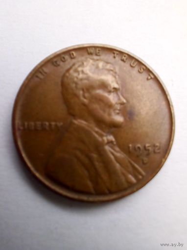 США 1 цент 1952 г.D