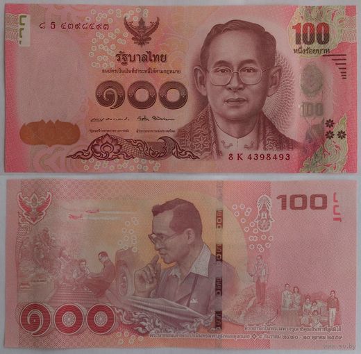 Таиланд. 100 бат (образца 2017 года, P132, UNC)