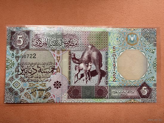 Ливия. 5 динаров 2002 г. UNC