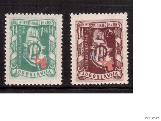 Югославия-1948(Мих.539-540)  **/* ,   Загреб