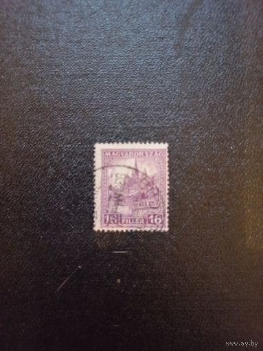 Церковь Святого Матьяша. Венгрия. Дата выпуска:1926-03-26