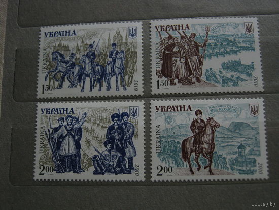 Марки - Украина 2010 - Война. История войска. Оружие, униформа, кавалерия, флот. Архитектура - крепости, фауна - лошади.