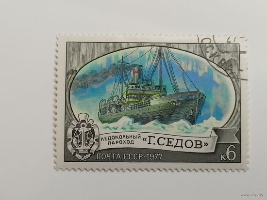 1977 СССР. Ледоколы