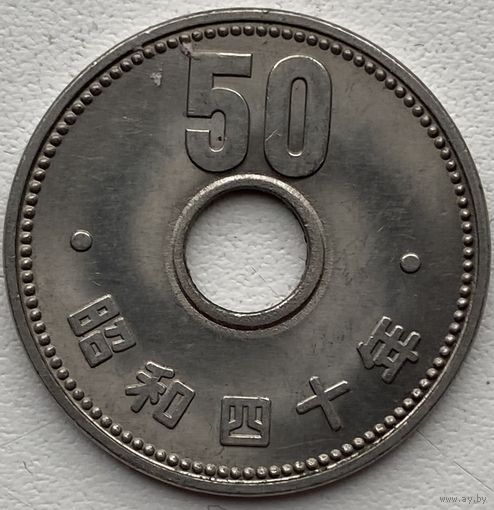 Япония 50 йен 1965 г.