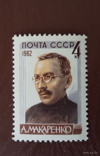 Ссср