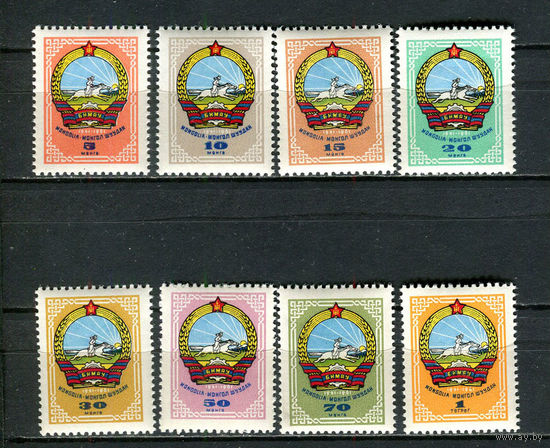 Монголия - 1961 - Гербы - [Mi. 275-282] - полная серия - 8 марок. MNH.  (Лот 53Jw)-T9P3