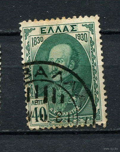 Греция - 1930 - Александр Константинович Ипсиланти 40L - [Mi.329B] - 1 марка. Гашеная.  (Лот 12DZ)-T5P3