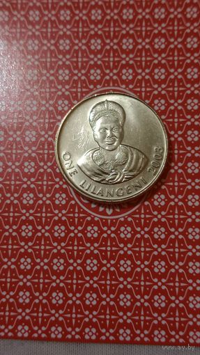 Свазиленд 1 лилангени 2003